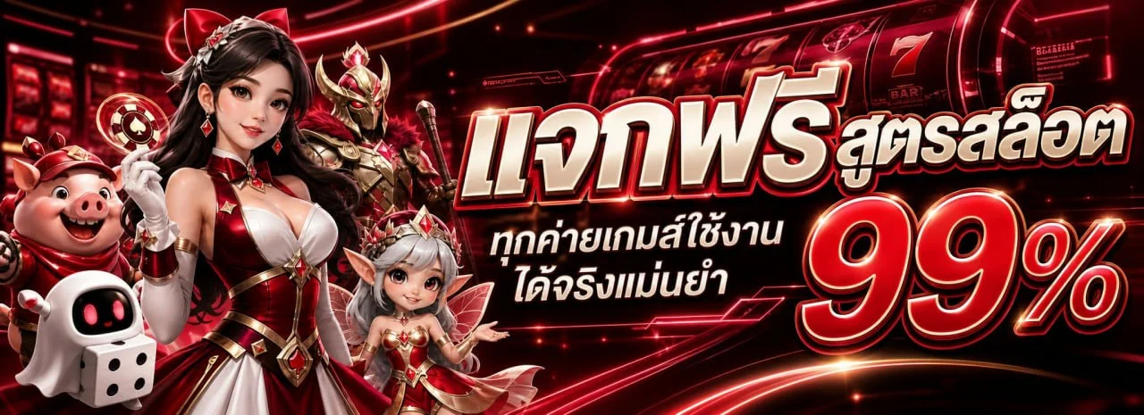 JORDAN เว็บตรงคาสิโนออนไลน์ สล็อต กีฬา หวย ครบจบในที่เดียว