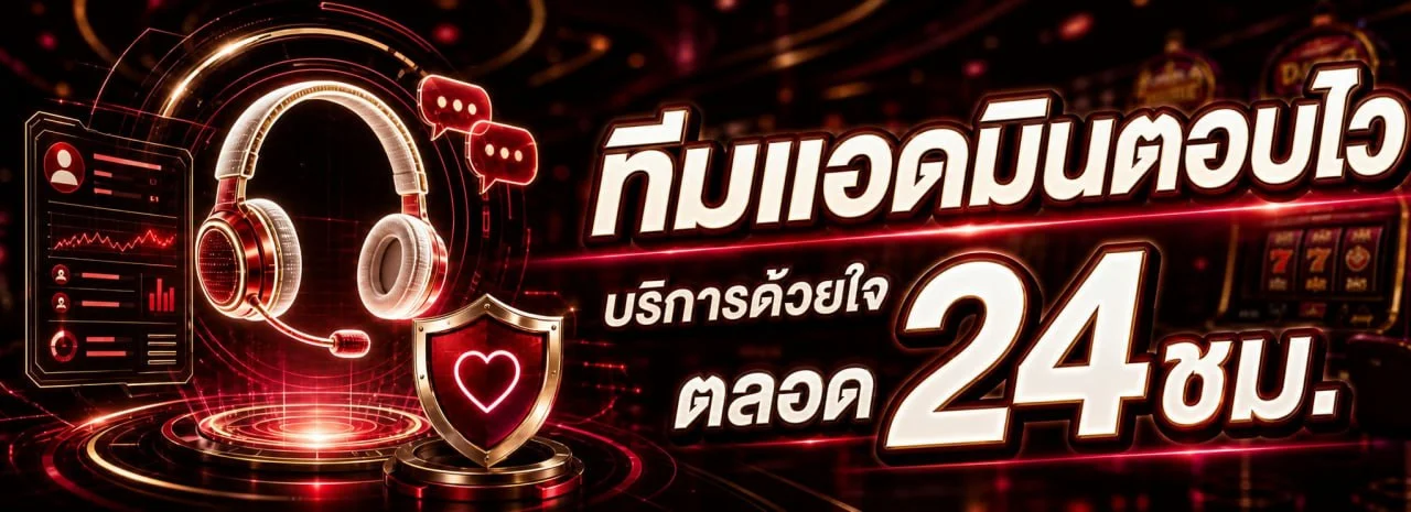 โปรโมชั่น JORDAN คาสิโนออนไลน์ เครดิตฟรี สมาชิก VIP